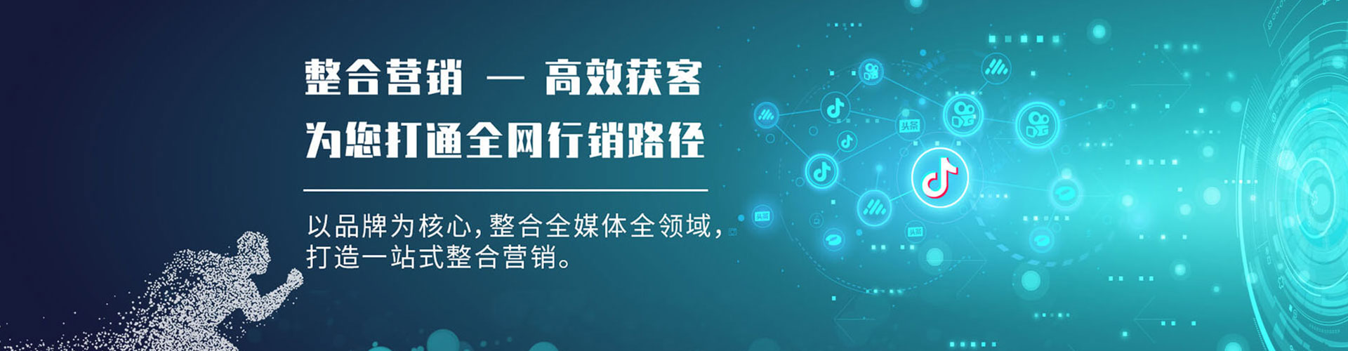 东平百度推广排名