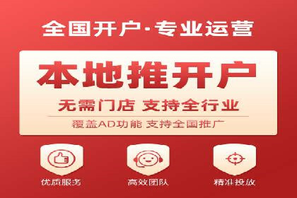 百度优化推广实战经验：如何快速提升排名